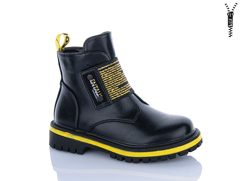 Ботинки Xifa kids (27-32) B794-3B (деми)