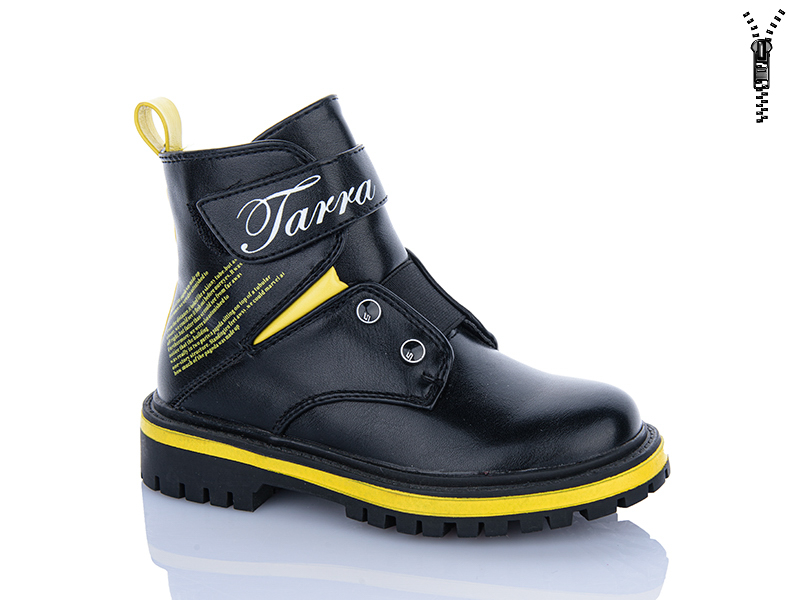 Ботинки Xifa kids (27-32) B855-3B (деми)