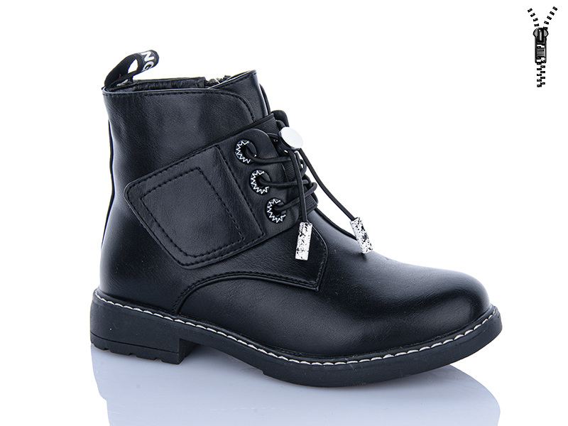 Ботинки Xifa kids (32-37) B881-1C (деми)
