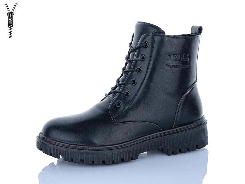 Ботинки Suba (37-42) F379 (деми)