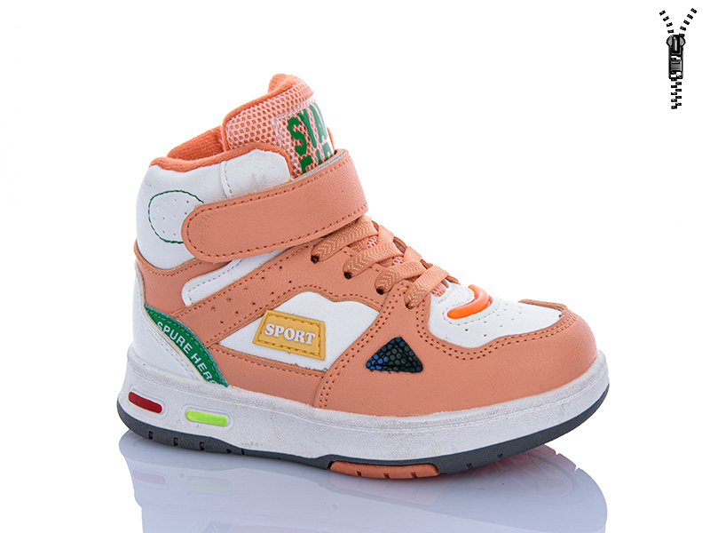 Ботинки Xifa kids (27-32) XXF03-CT9985C (деми)