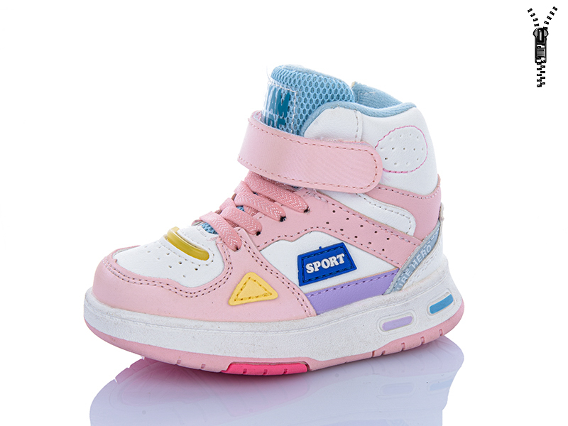 Ботинки Xifa kids (21-26) XXF03-CT9934D (деми)