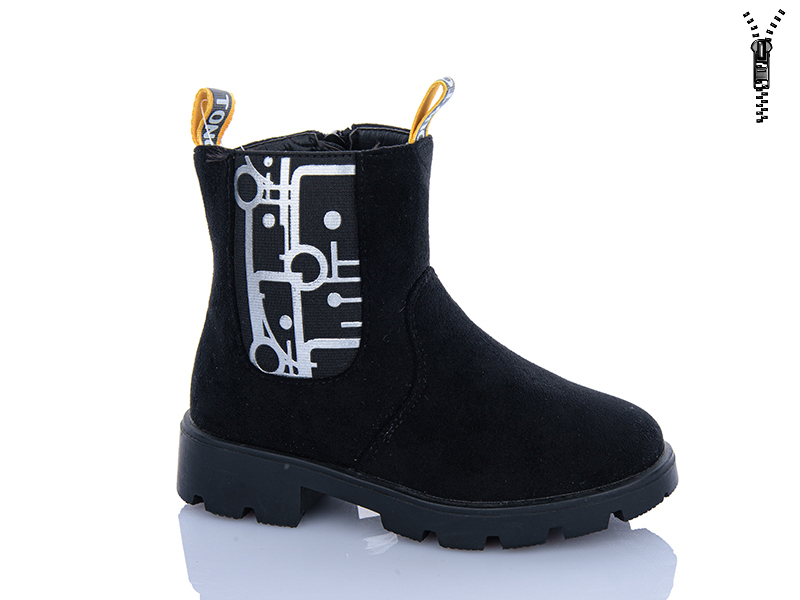 Ботинки Xifa kids (26-31) XXF03-FG864-2H (деми)