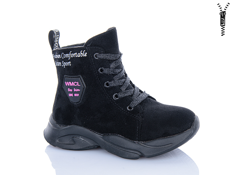 Ботинки Xifa kids (26-31) XXF03-FG906-2A (деми)