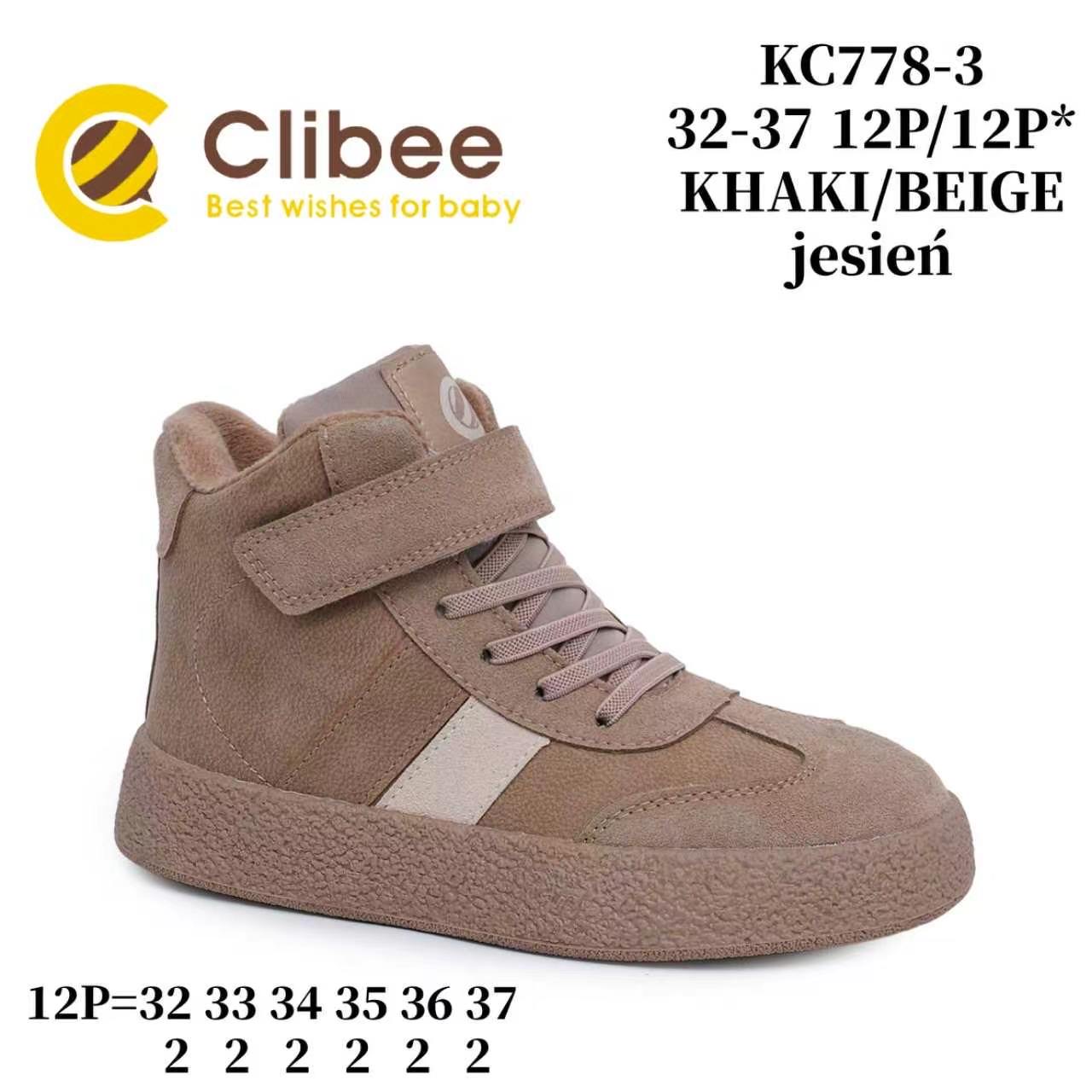 Ботинки DvaClibee (32-37) VV-KC-778-3 Khaki-Beige (деми)