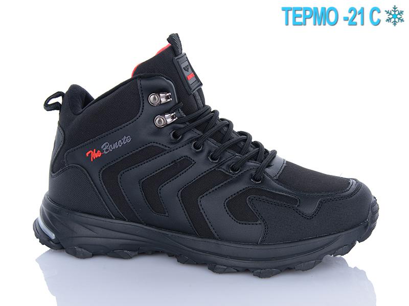 Кроссовки Bonote (41-46) A9122-2 термо (зима)