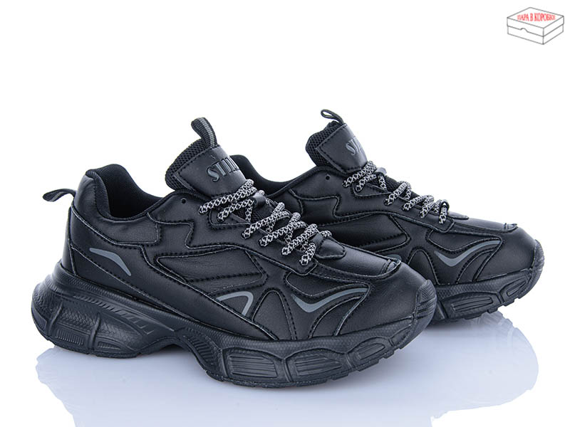 Кроссовки Мир (36-40) 4507-CX1350-1 (деми)