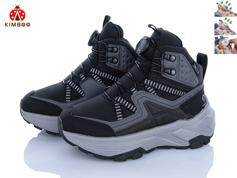 Кроссовки Солнце (31-36) P749-3A (зима)