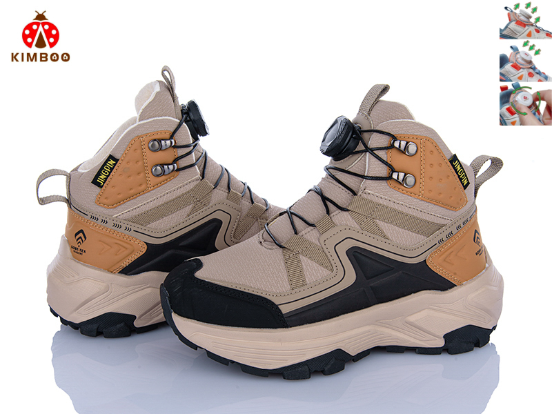 Кроссовки Солнце (31-36) P749-3K (зима)