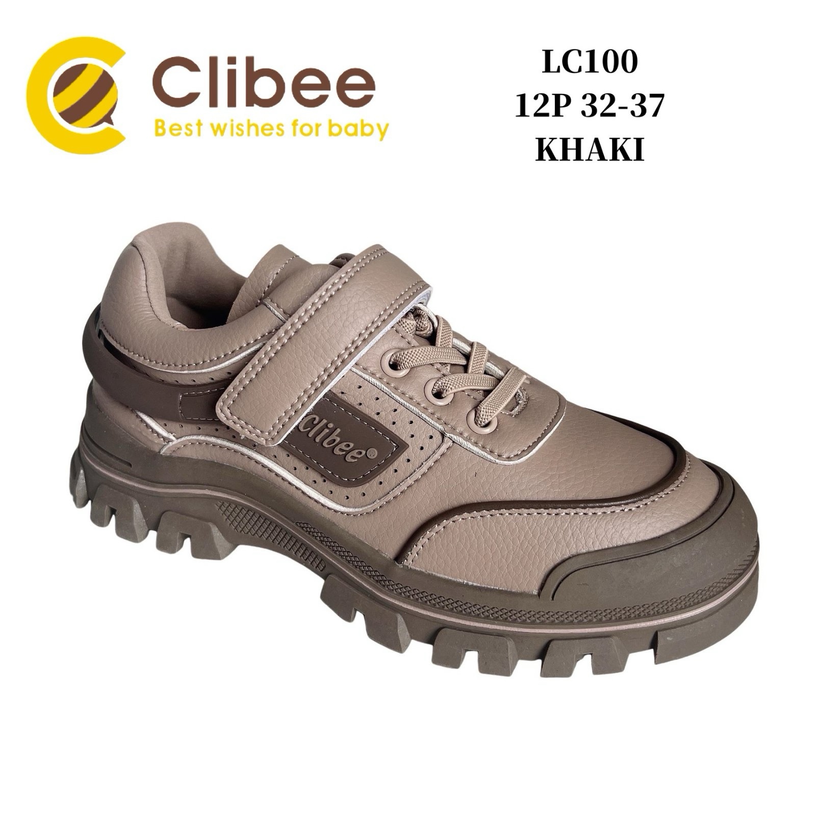Кроссовки DvaClibee (32-37) Ap-LC100 khaki (деми)