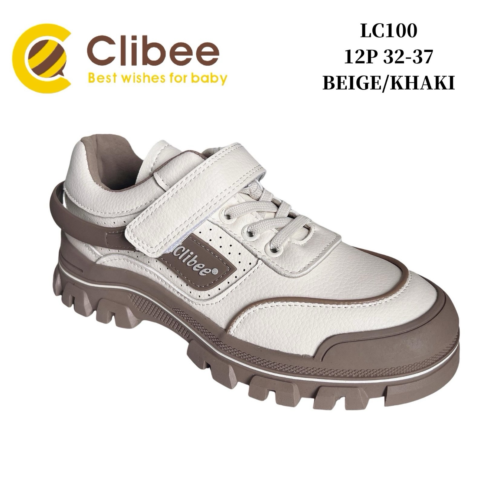 Кроссовки DvaClibee (32-37) Ap-LC100 beige-khaki (деми)