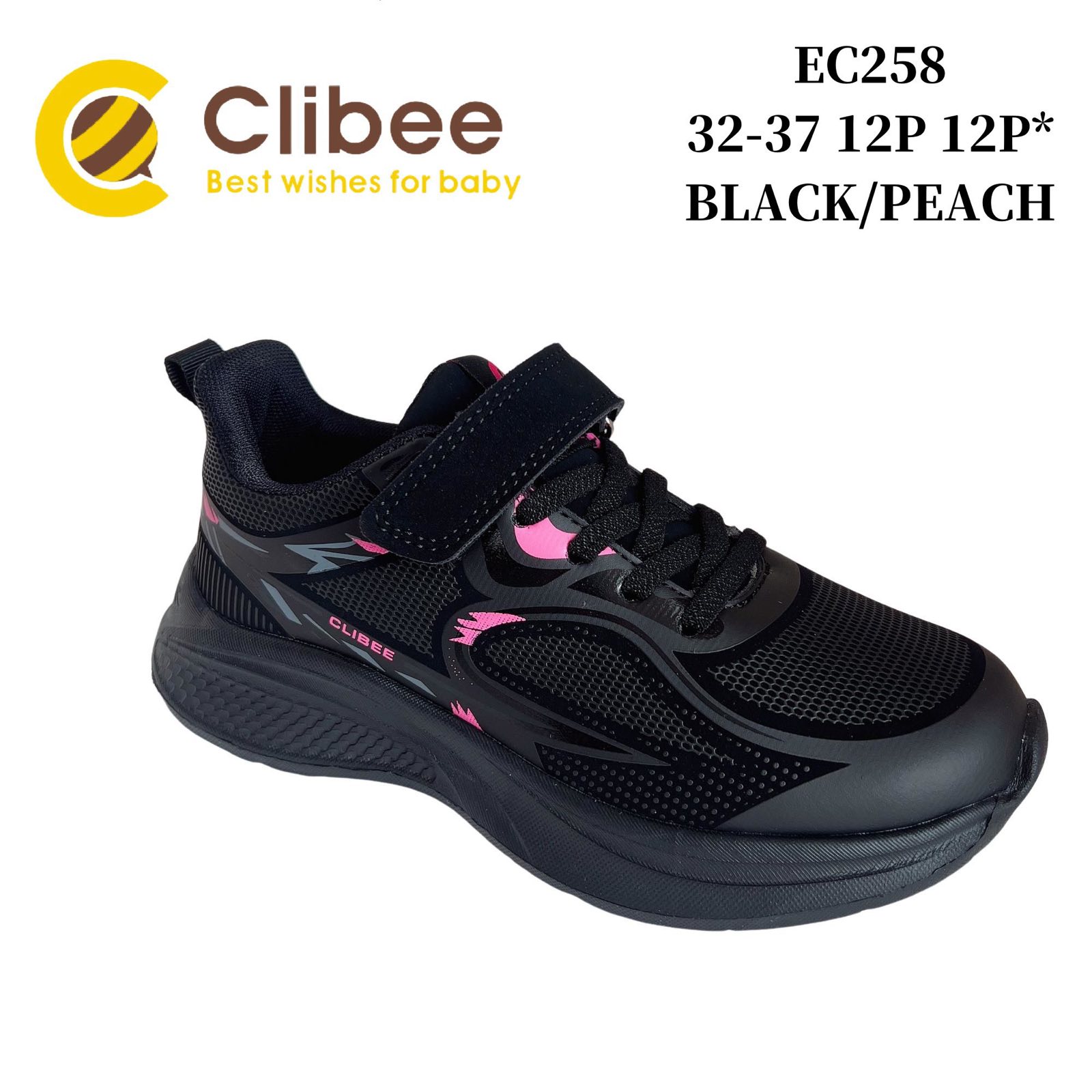 Кроссовки DvaClibee (32-37) Ap-EC258 black-peach (деми)