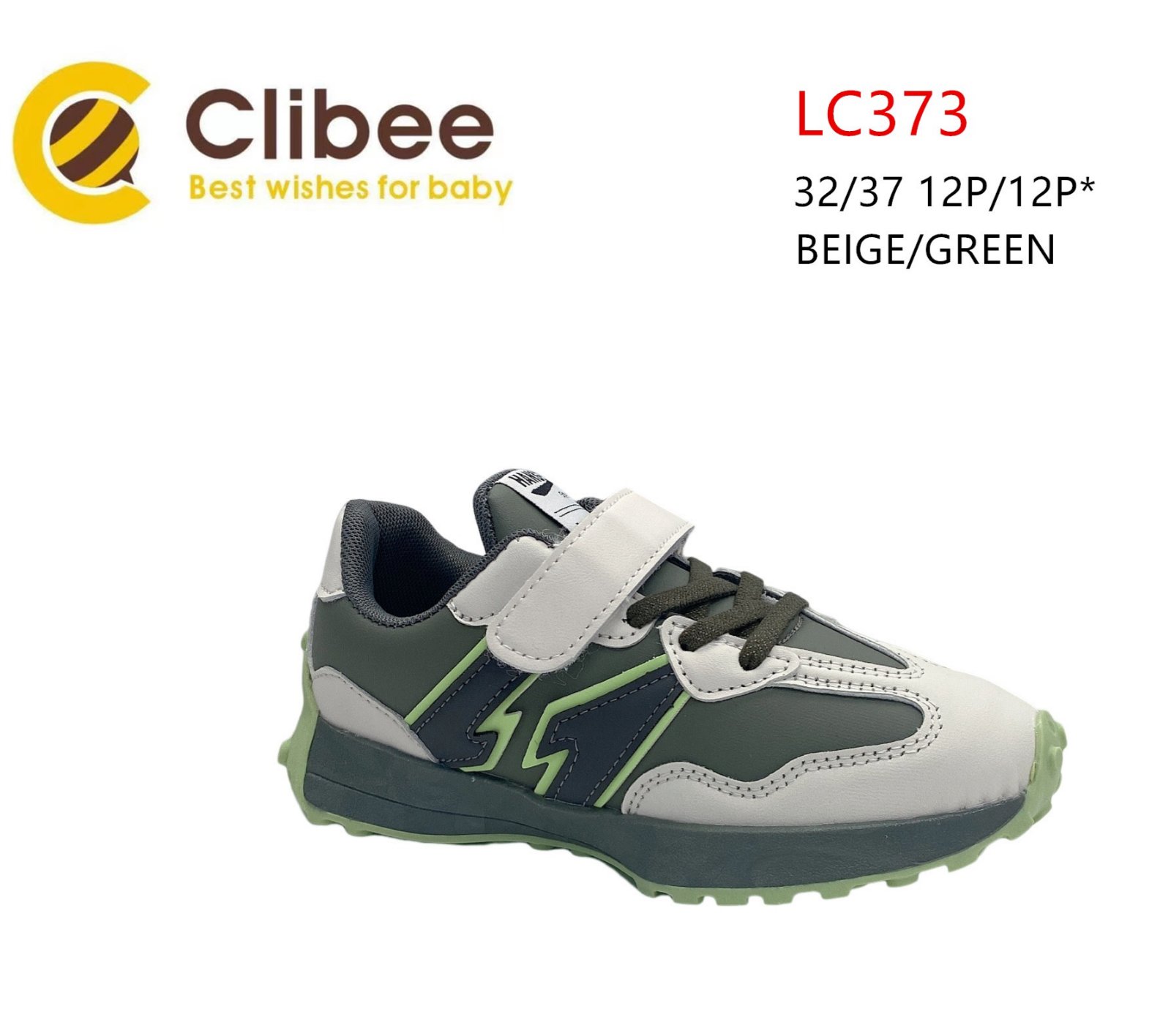 Кроссовки DvaClibee (32-37) Ap-LC373 beige-green (деми)