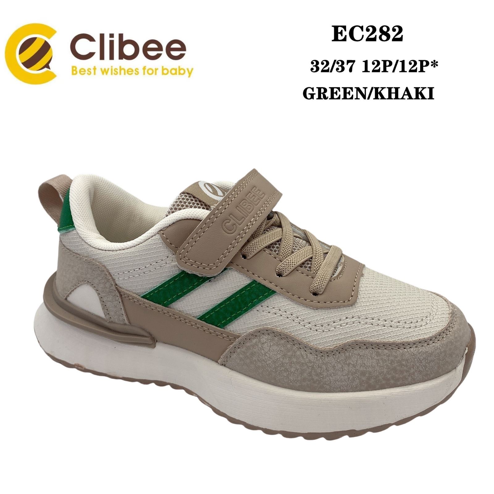Кроссовки DvaClibee (32-37) Ap-EC282 green-khaki (деми)