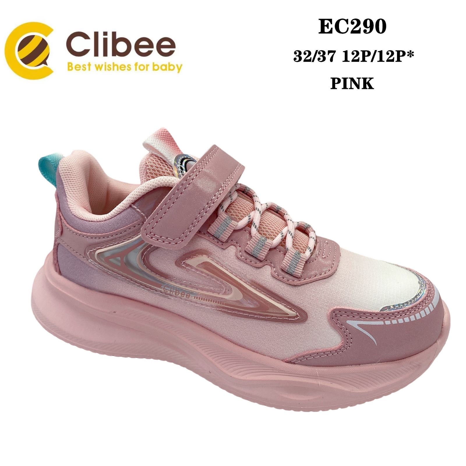 Кроссовки DvaClibee (32-37) Ap-EC290 pink (деми)