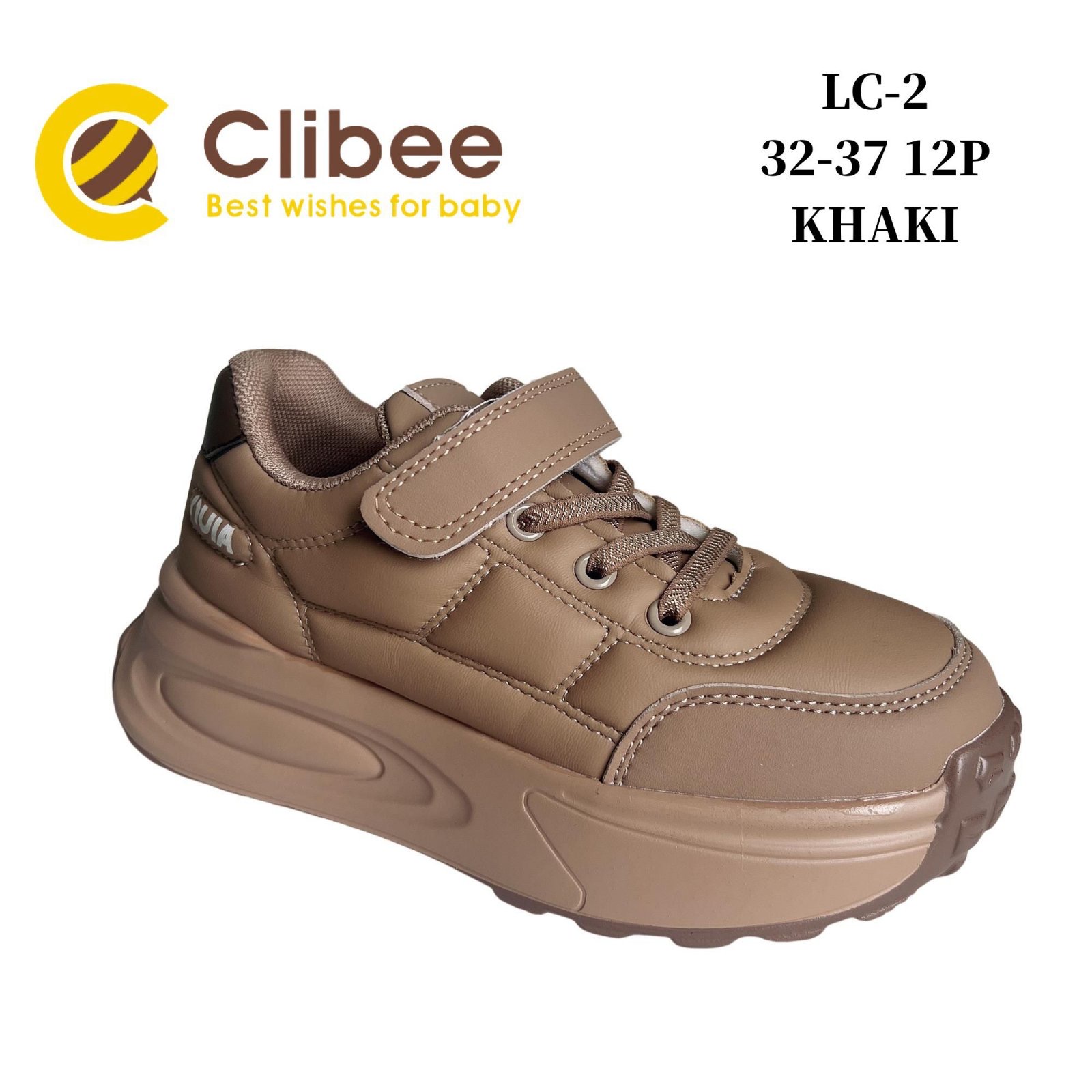 Кроссовки DvaClibee (32-37) Ap-LC2 khaki (деми)