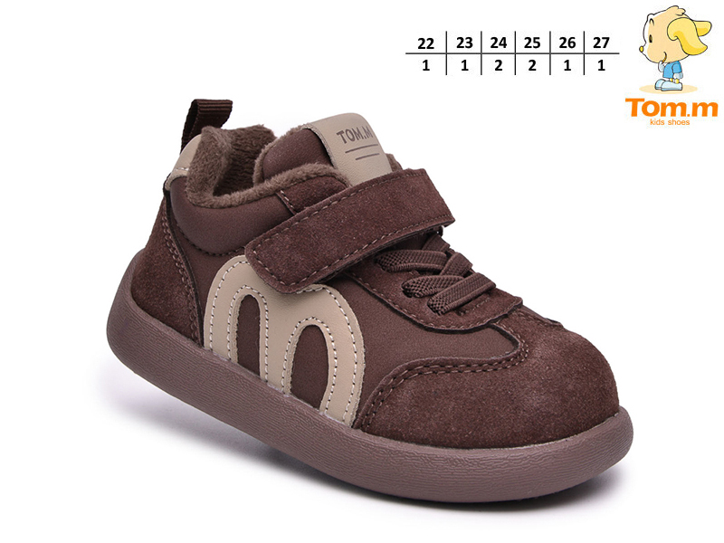 Кроссовки ТОМ.М (22-27) 65165A (деми)