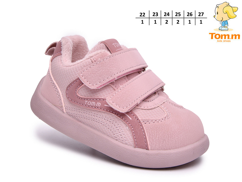 Кроссовки ТОМ.М (22-27) 65166H (деми)