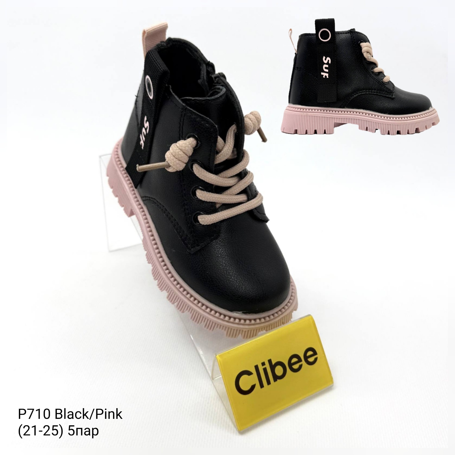 Ботинки DvaClibee (21-25) Ap-P710 black-pink (деми)