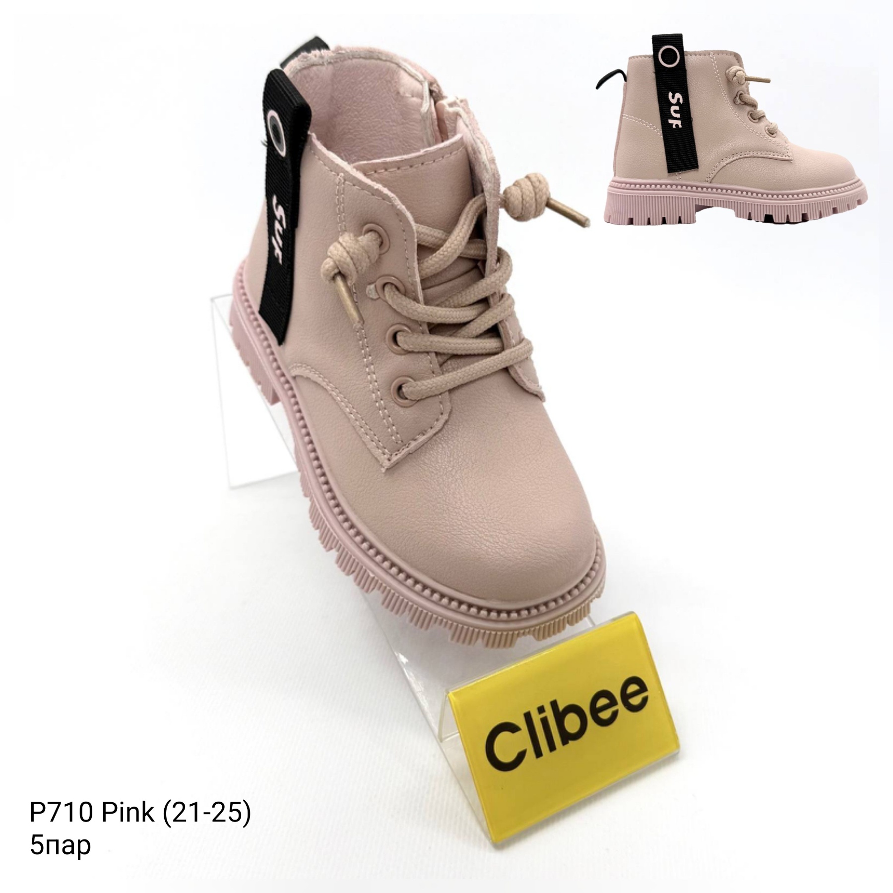Ботинки DvaClibee (21-25) Ap-P710 pink (деми)