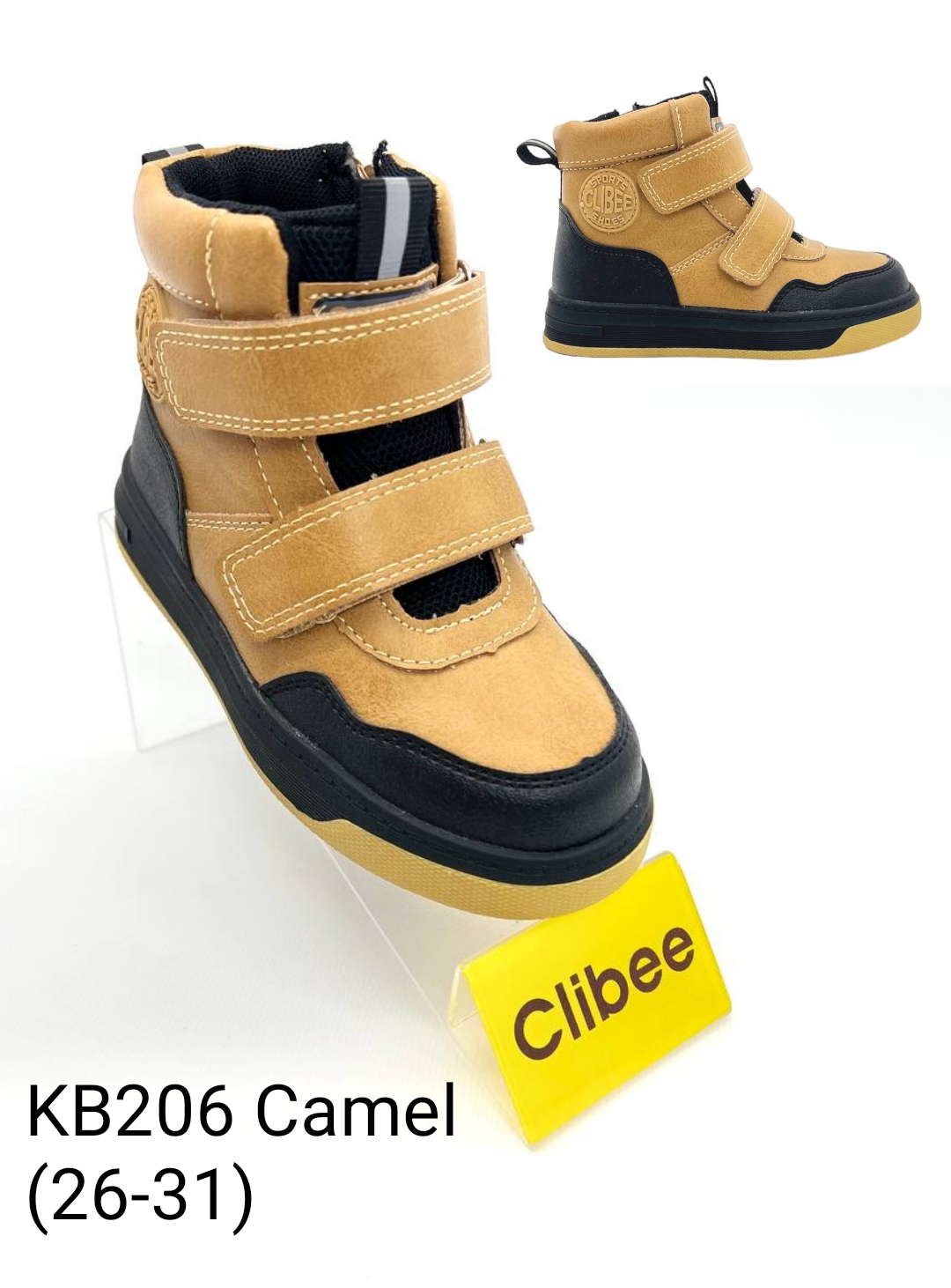 Ботинки DvaClibee (26-31) Ap-KB206 camel (деми)