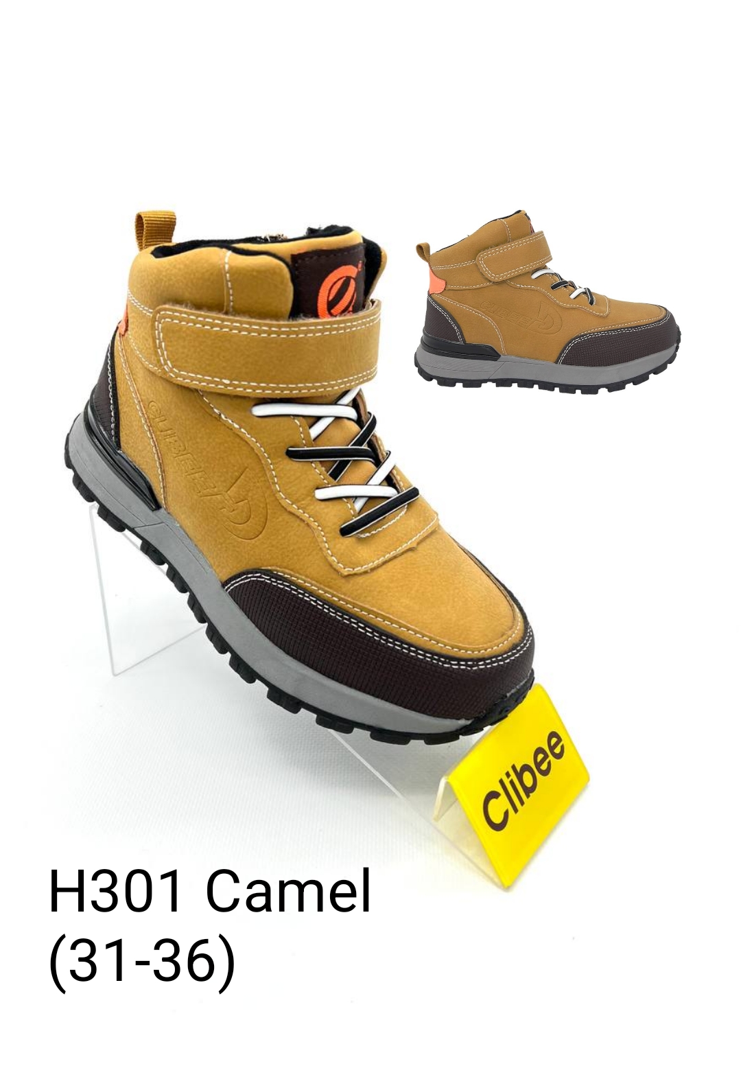 Кроссовки DvaClibee (31-36) Ap-H301 camel (деми)