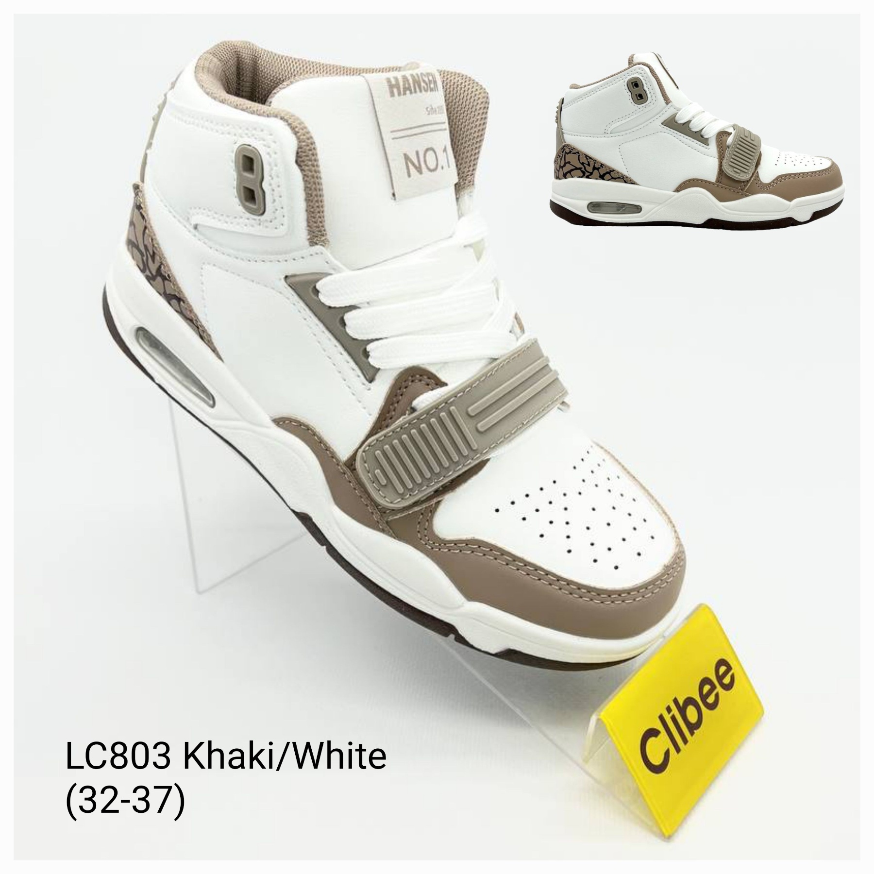 Кроссовки DvaClibee (32-37) Ap-LC803 Khaki-White (деми)