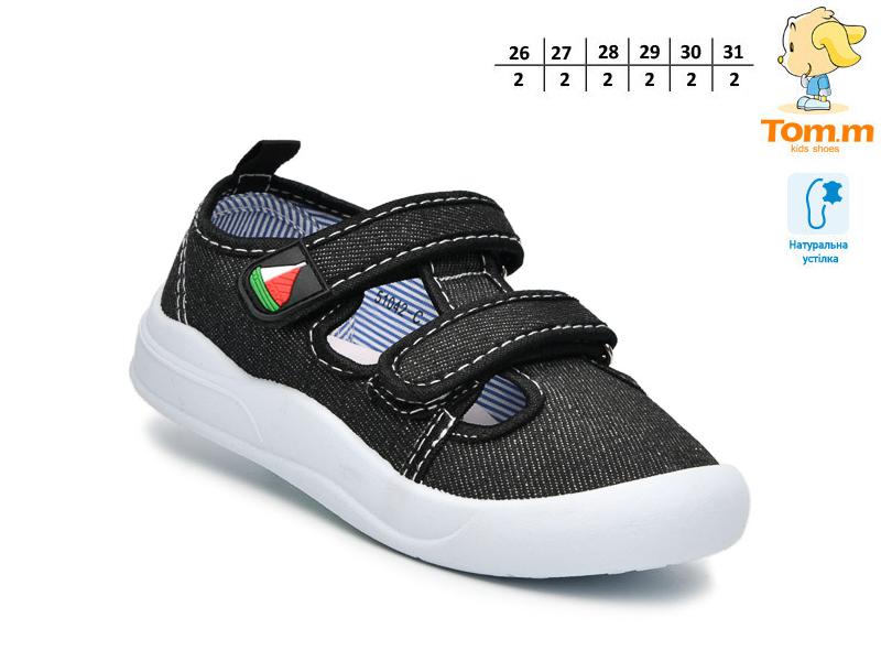 Тапочки OkShoes (26-31) 51042C (деми)