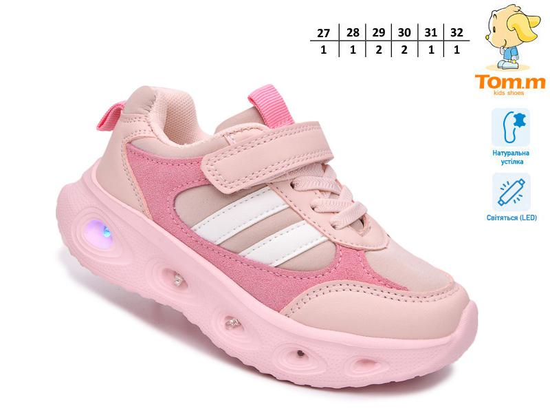 Кроссовки OkShoes (27-32) 65149B LED (деми)