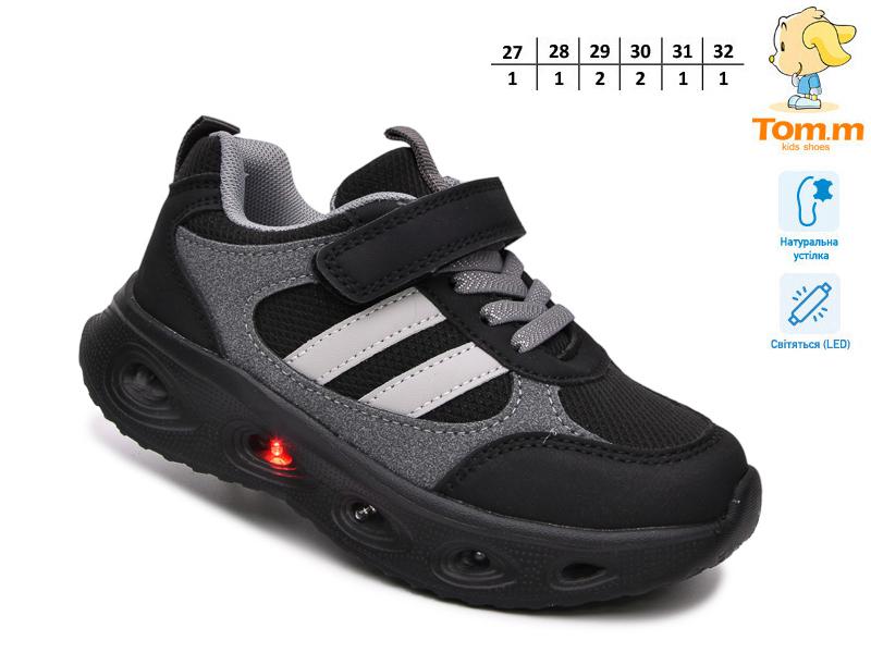 Кроссовки OkShoes (27-32) 65149M LED (деми)