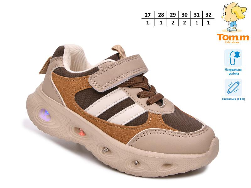 Кроссовки OkShoes (27-32) 65149Y LED (деми)