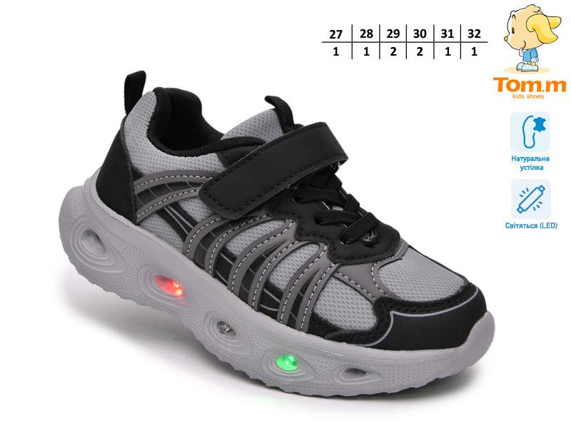 Кроссовки OkShoes (27-32) 65150W LED (деми)