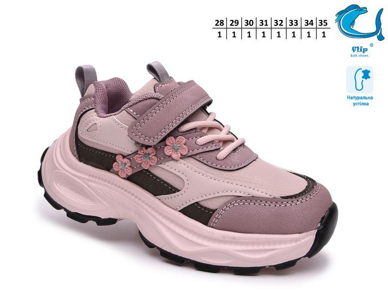 Кроссовки OkShoes (28-35) 65156D (деми)