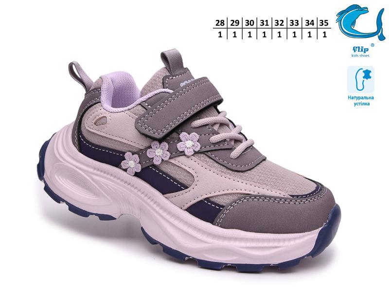 Кроссовки OkShoes (28-35) 65156E (деми)