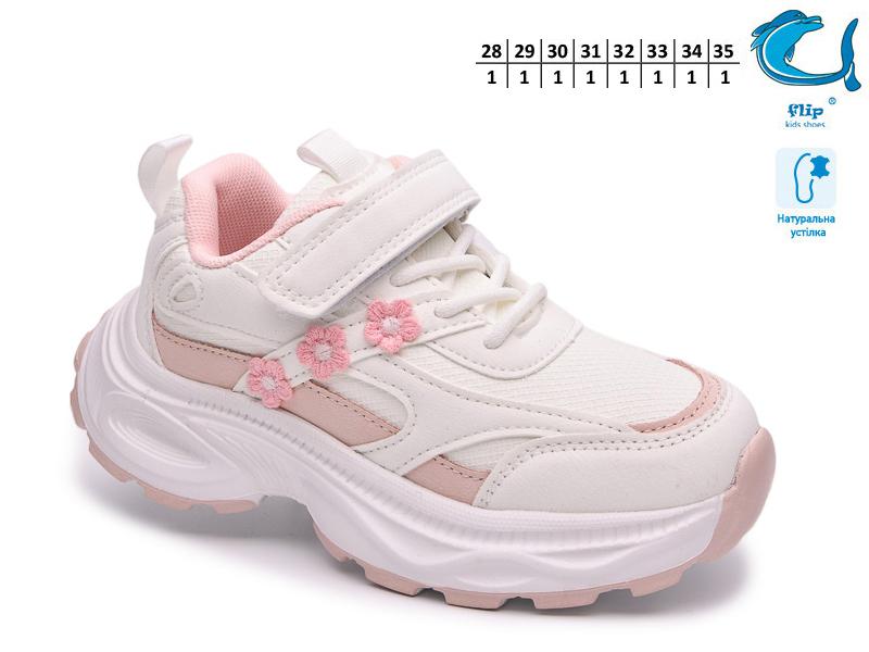 Кроссовки OkShoes (28-35) 65156K (деми)