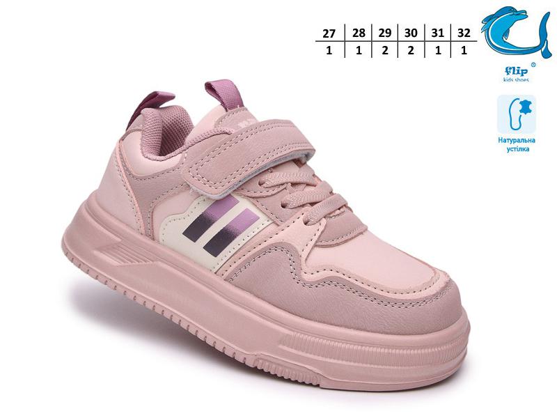 Кроссовки OkShoes (27-32) 65170B (деми)