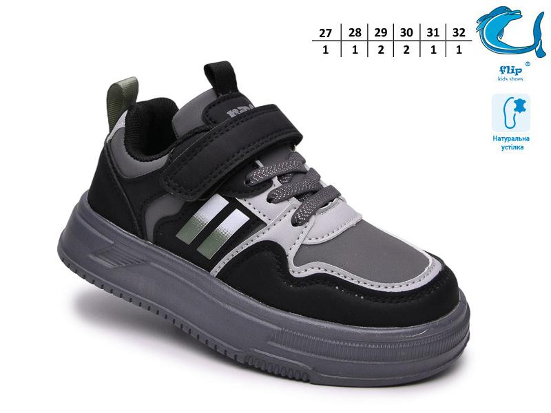 Кроссовки OkShoes (27-32) 65170F (деми)
