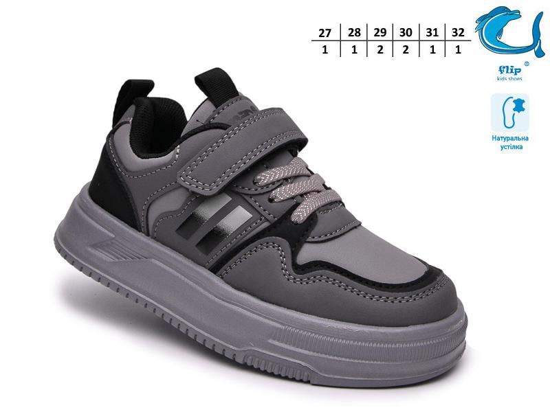 Кроссовки OkShoes (27-32) 65170M (деми)