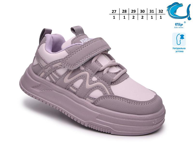 Кроссовки OkShoes (27-32) 65171C (деми)