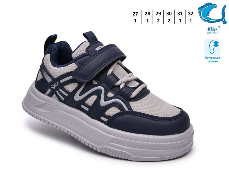 Кроссовки OkShoes (27-32) 65171D (деми)