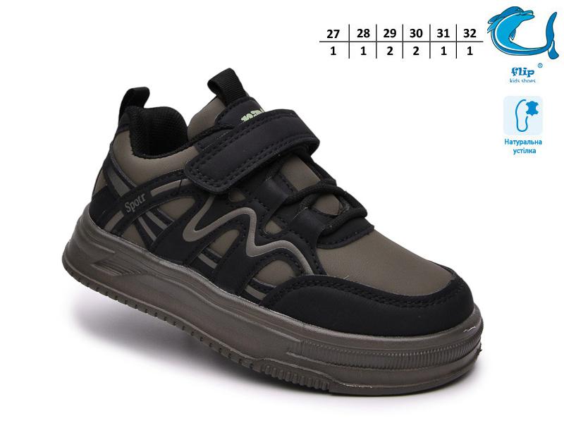Кроссовки OkShoes (27-32) 65171E (деми)