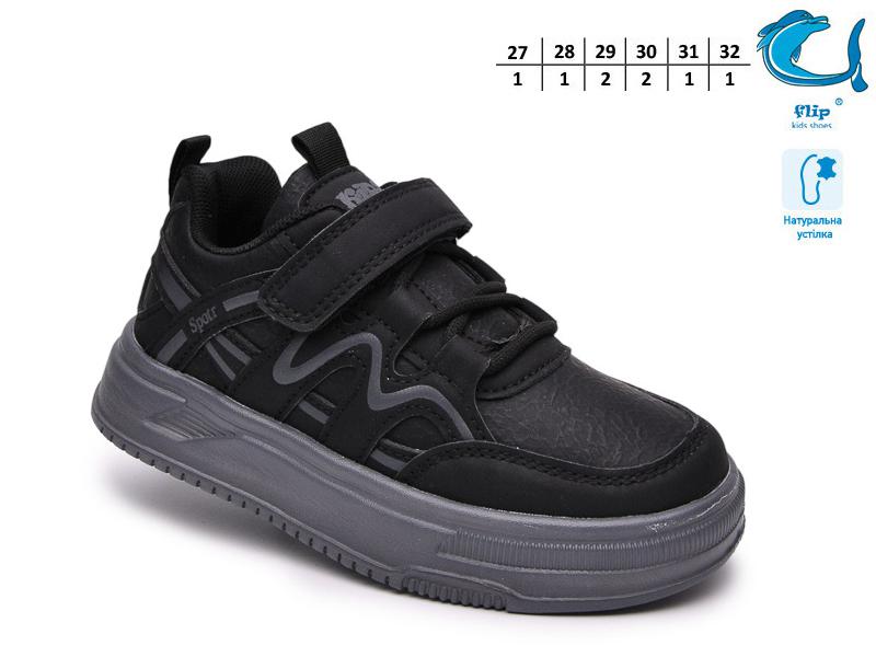 Кроссовки OkShoes (27-32) 65171F (деми)