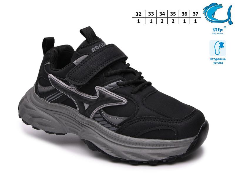 Кроссовки OkShoes (32-37) 65185A (деми)