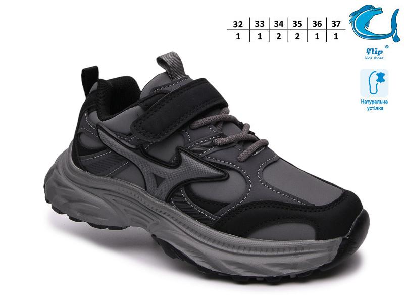 Кроссовки OkShoes (32-37) 65185B (деми)
