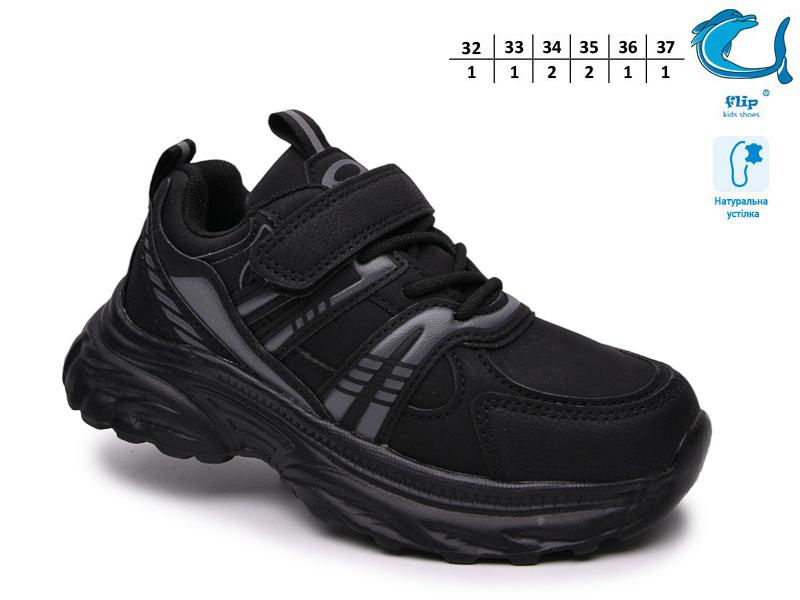 Кроссовки OkShoes (32-37) 65186A (деми)