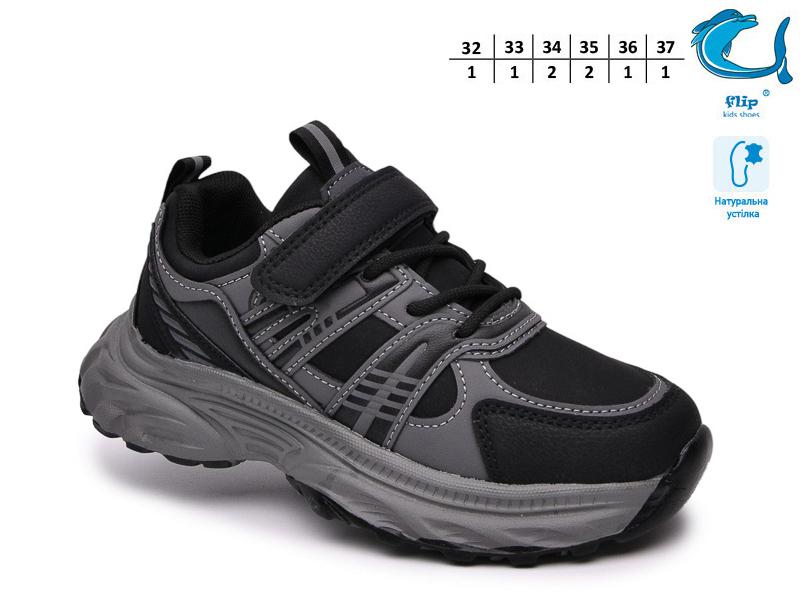 Кроссовки OkShoes (32-37) 65186E (деми)
