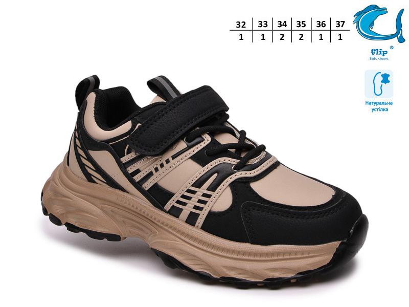 Кроссовки OkShoes (32-37) 65186F (деми)