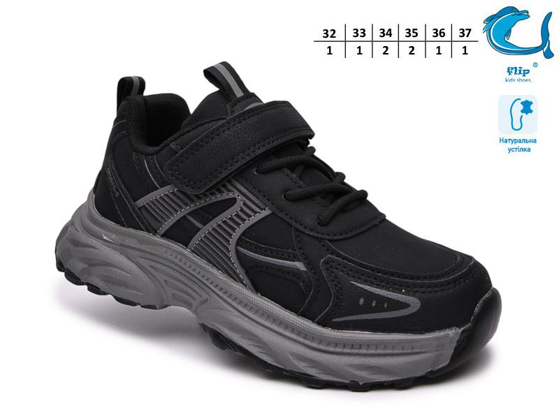 Кроссовки OkShoes (32-37) 65187A (деми)