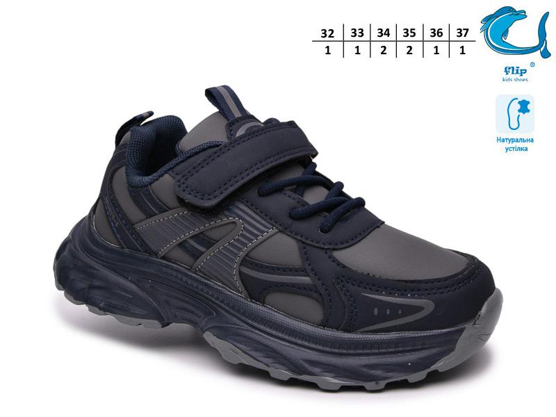 Кроссовки OkShoes (32-37) 65187H (деми)