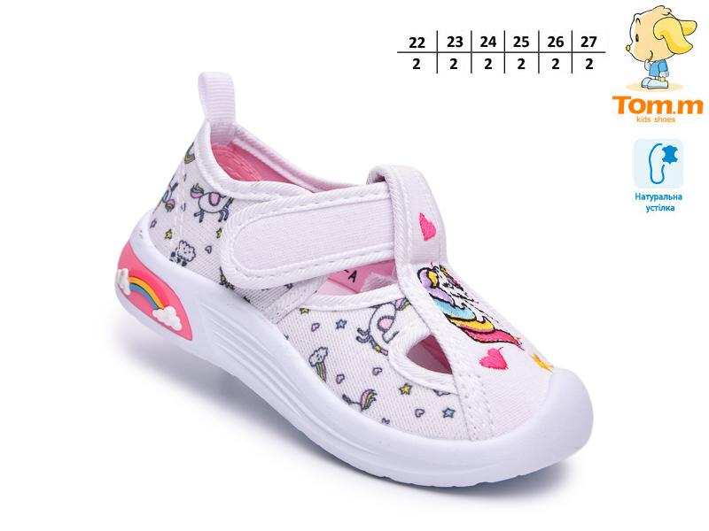 Тапочки OkShoes (22-27) 68187A (деми)